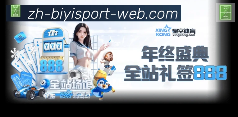 App界面