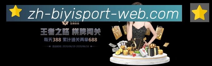 体育赛事